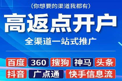 教育行业SEM服务的投放策略及效果展示