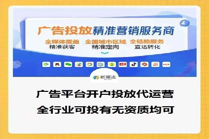 百度信息流广告的转化率提升案例解析